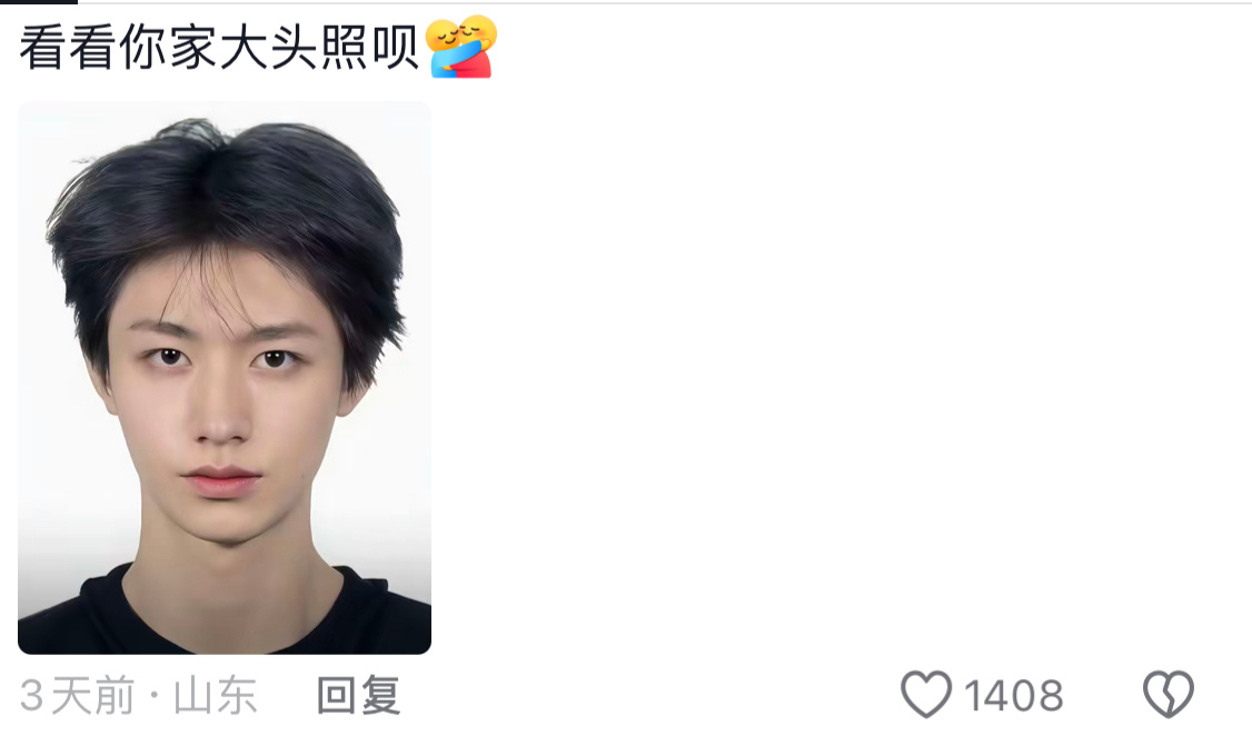 天资的真与否和观众的点赞量直挂钩的