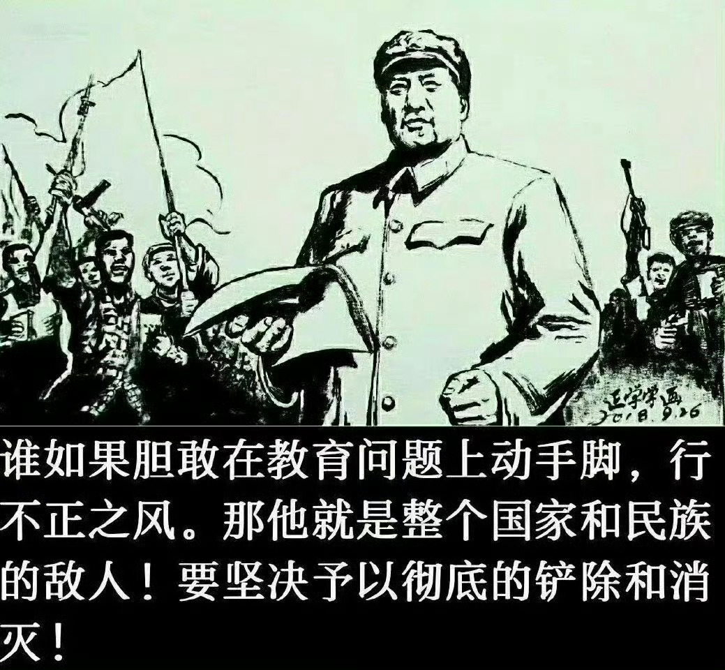 中学要求新生填家长职务和车价 这种风气居然渗透学校啦！建议家长这样填写，职务：天
