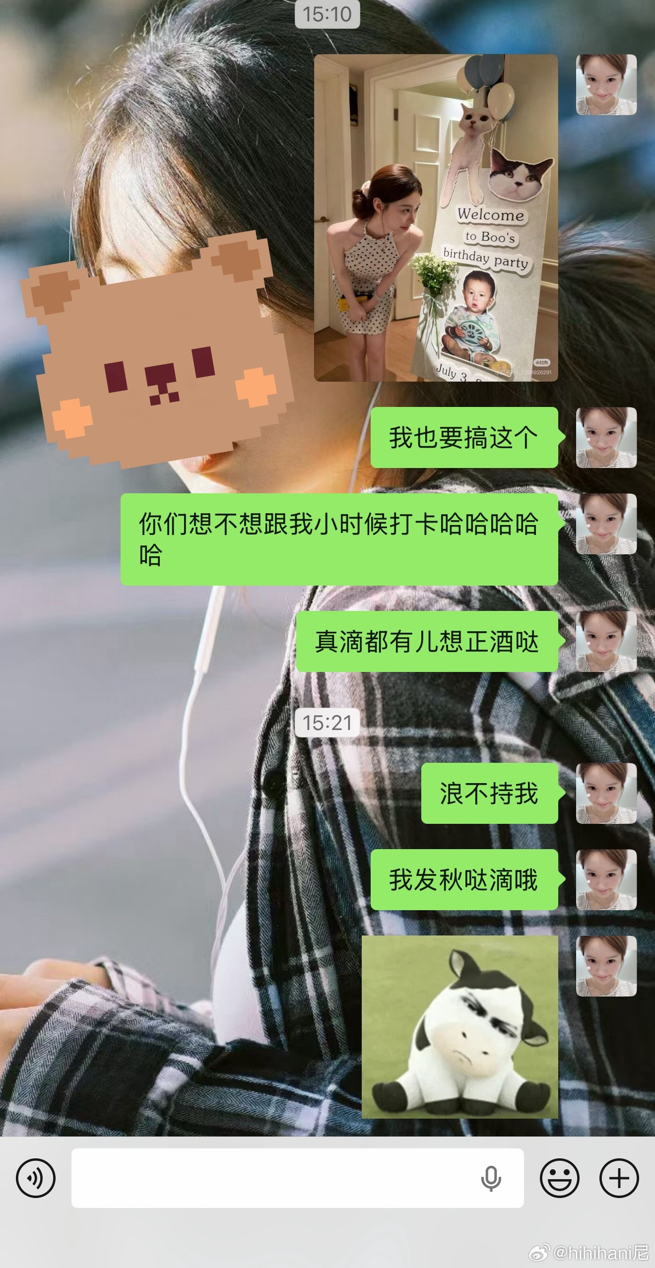 我朋友一小时不理我 我就觉得她不爱我了