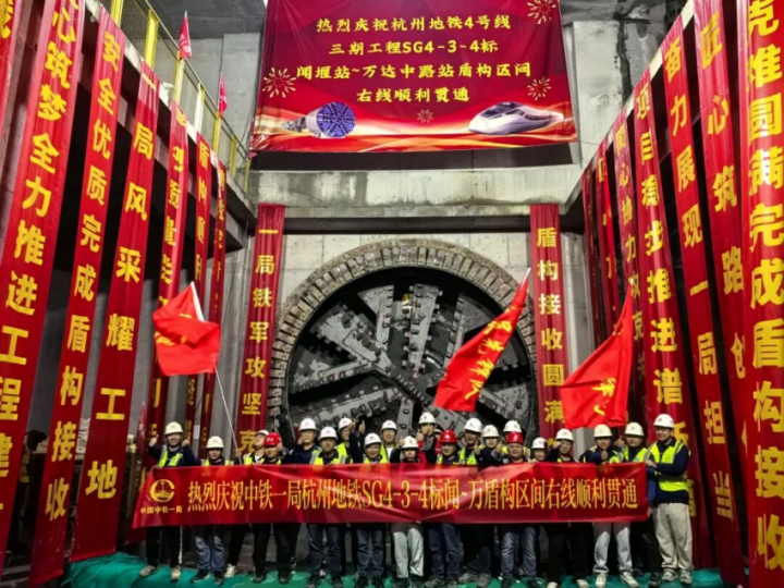 地铁4号线三期刷新建设进度，云城腹地首条地铁线预计明年开通