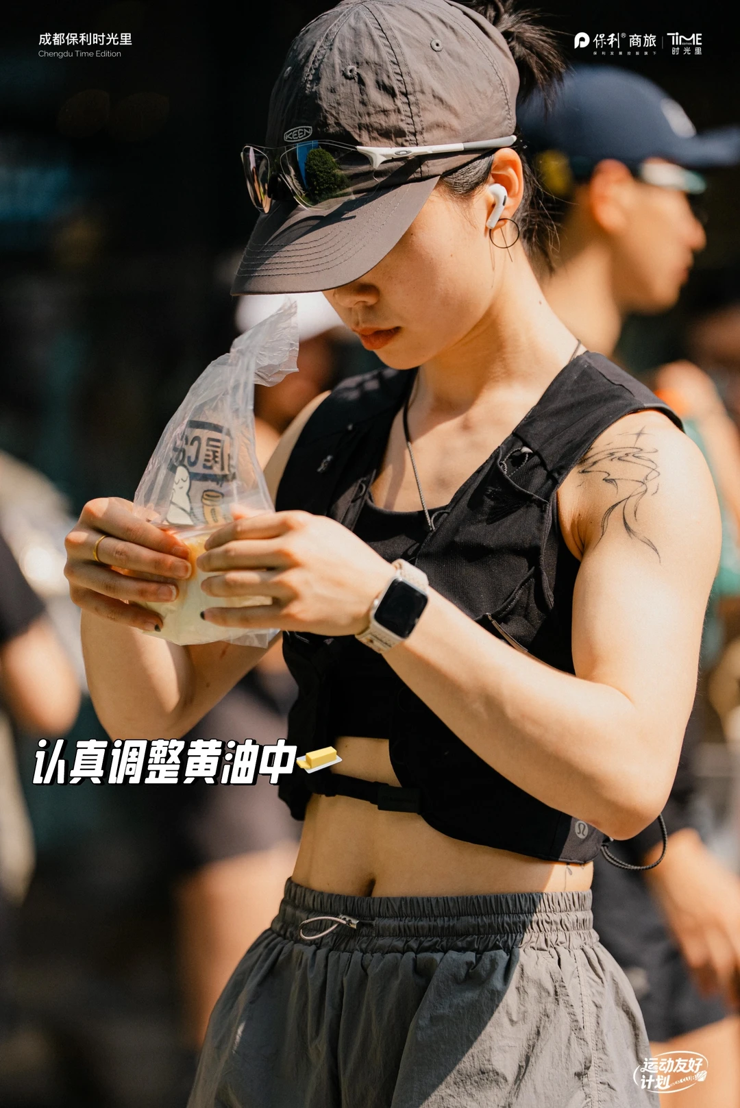 怒跑10k，终于吃上自己甩出来的黄油🧈了
