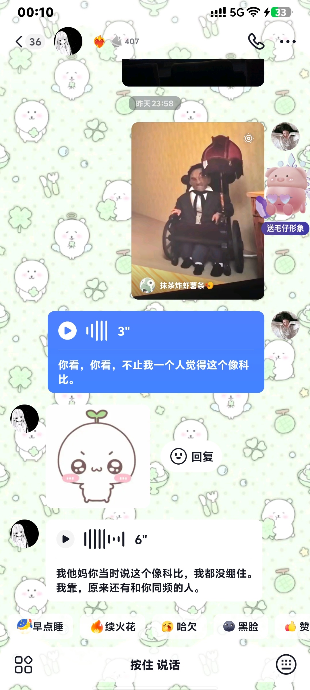 分享图片 