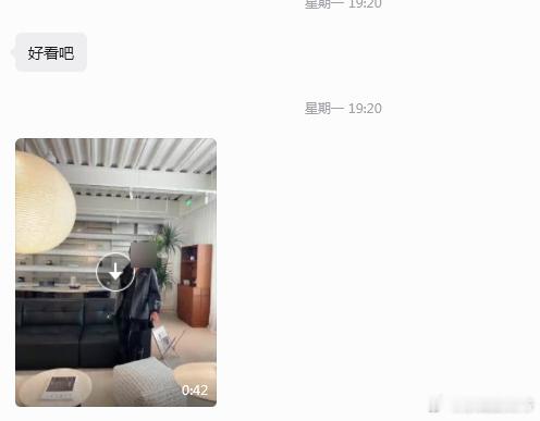 我媳妇儿是真能信得过我啊，给我发小姐妹儿的视频， 问我好看不