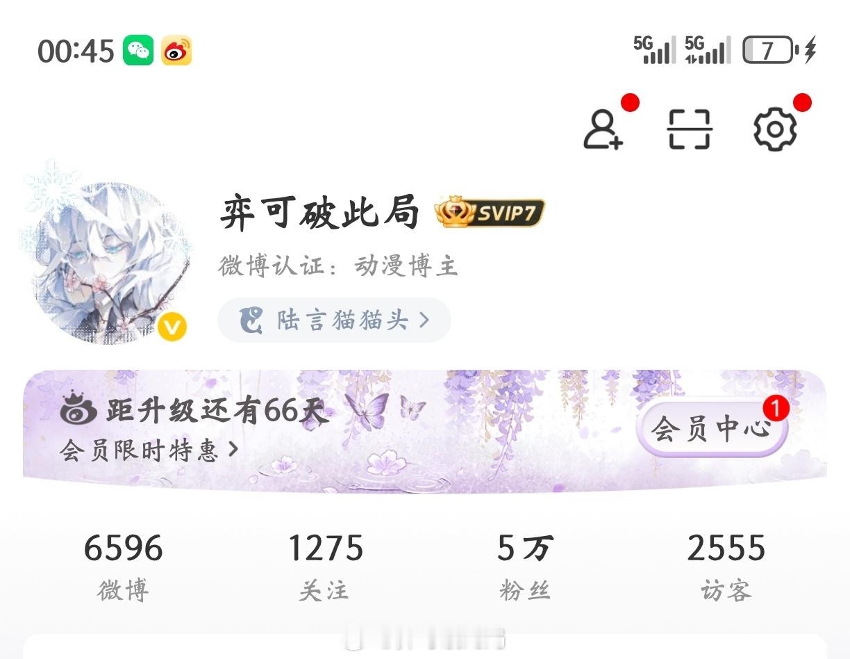 5w了诡秘们💕 谢谢你们一直陪我玩www🍎抽个宝宝5.2r，爱你们>< ​​