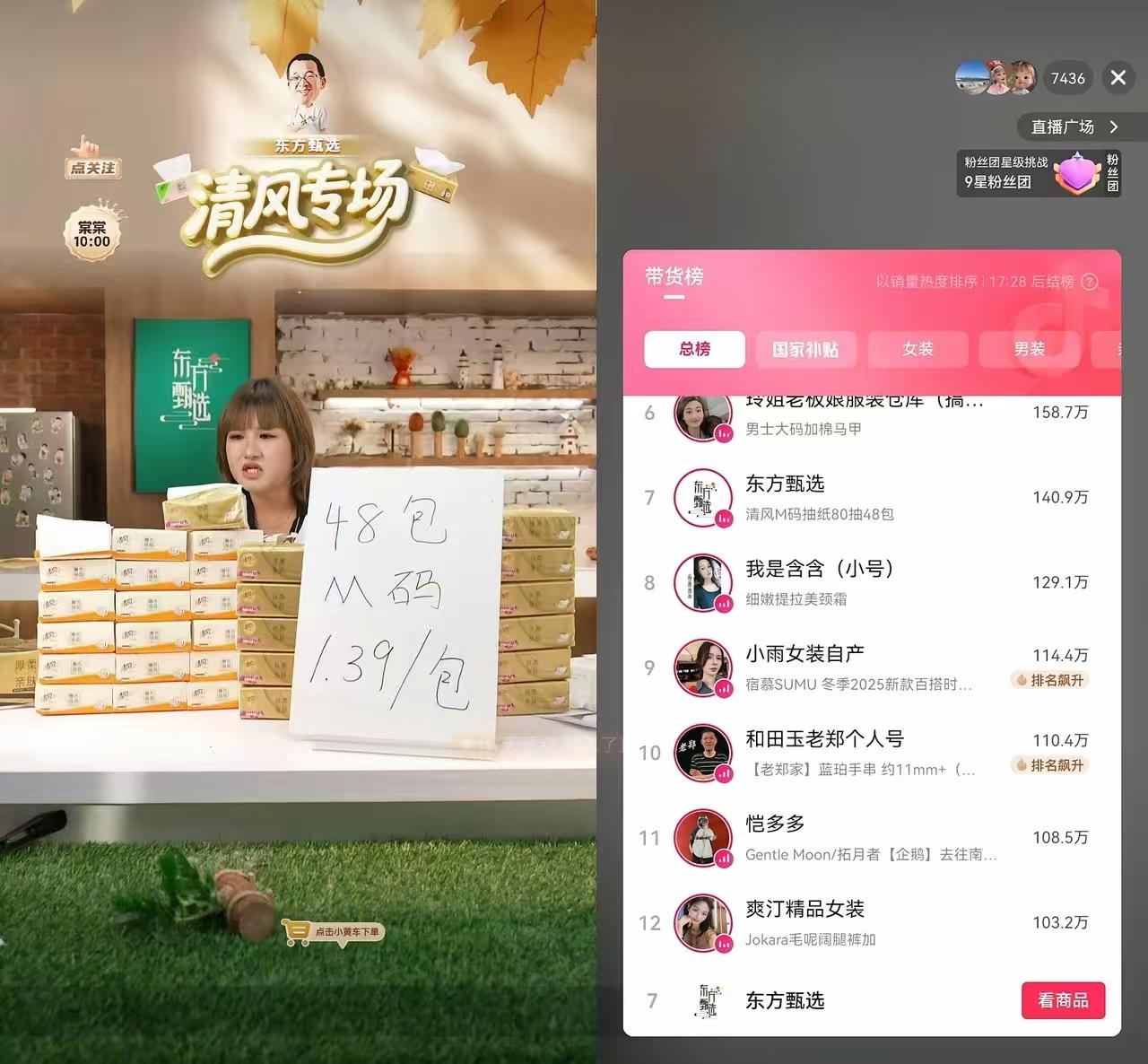 老俞是应奚志农邀请，参加了一个30人的国内南极团，顺便给文旅开发青少年南极游项目