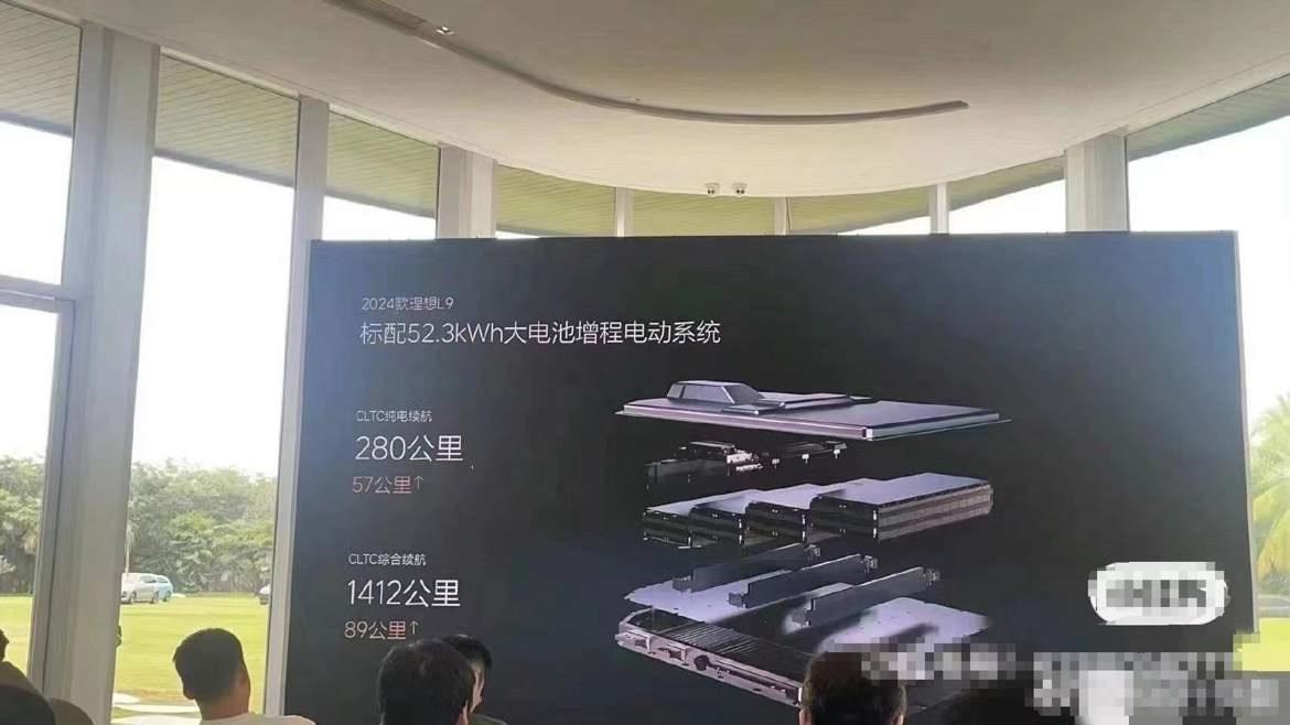 提前曝光了，今晚上市的新款理想L9，电池包加到52.3度电，纯电续航280公里，
