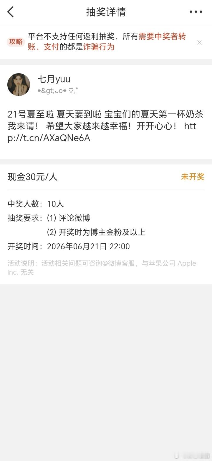 离场