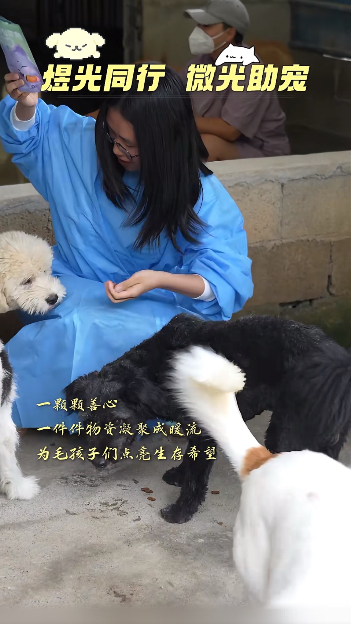 东毛和李煜东都是顶顶好的人🥺天使来的 