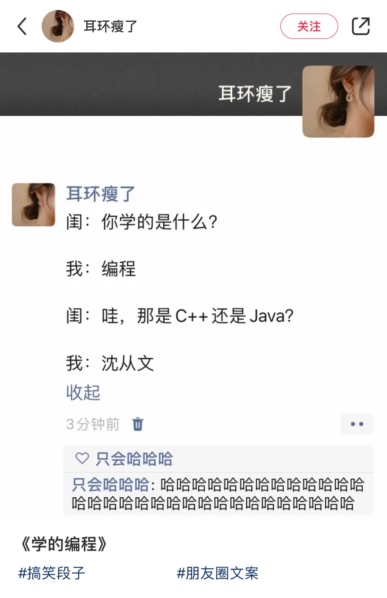 边城怎么不算是一种编程 ​​​