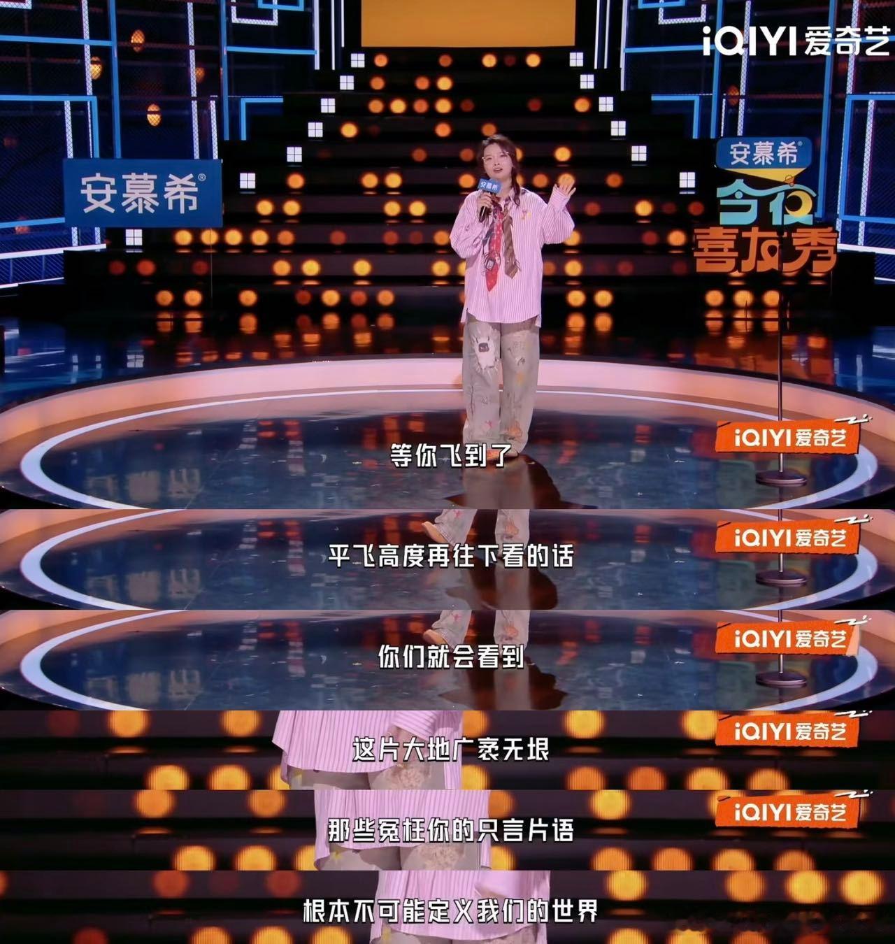 压力太大去坐跳楼机实在不行就开飞机最戳人的不是鸡汤，是说到做到的行动力。嘻哈说“