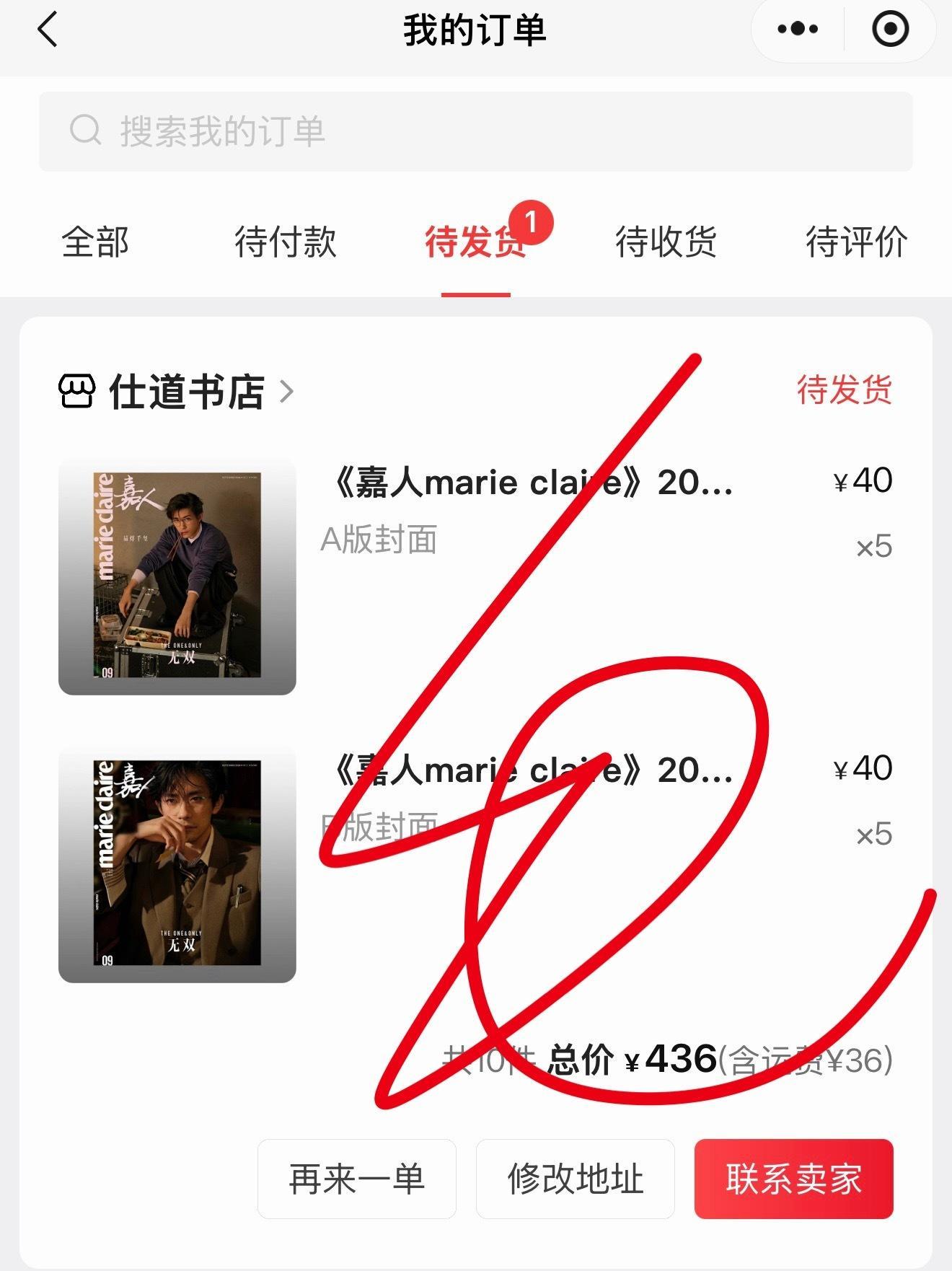 巩俐易烊千玺嘉人九月刊封面预告为美貌买单[期待][期待]小画家 ​​​