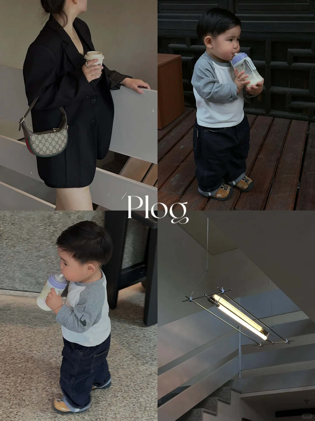 Plog ｜迷你咖啡搭子！妈妈喝咖啡，你喝neinei