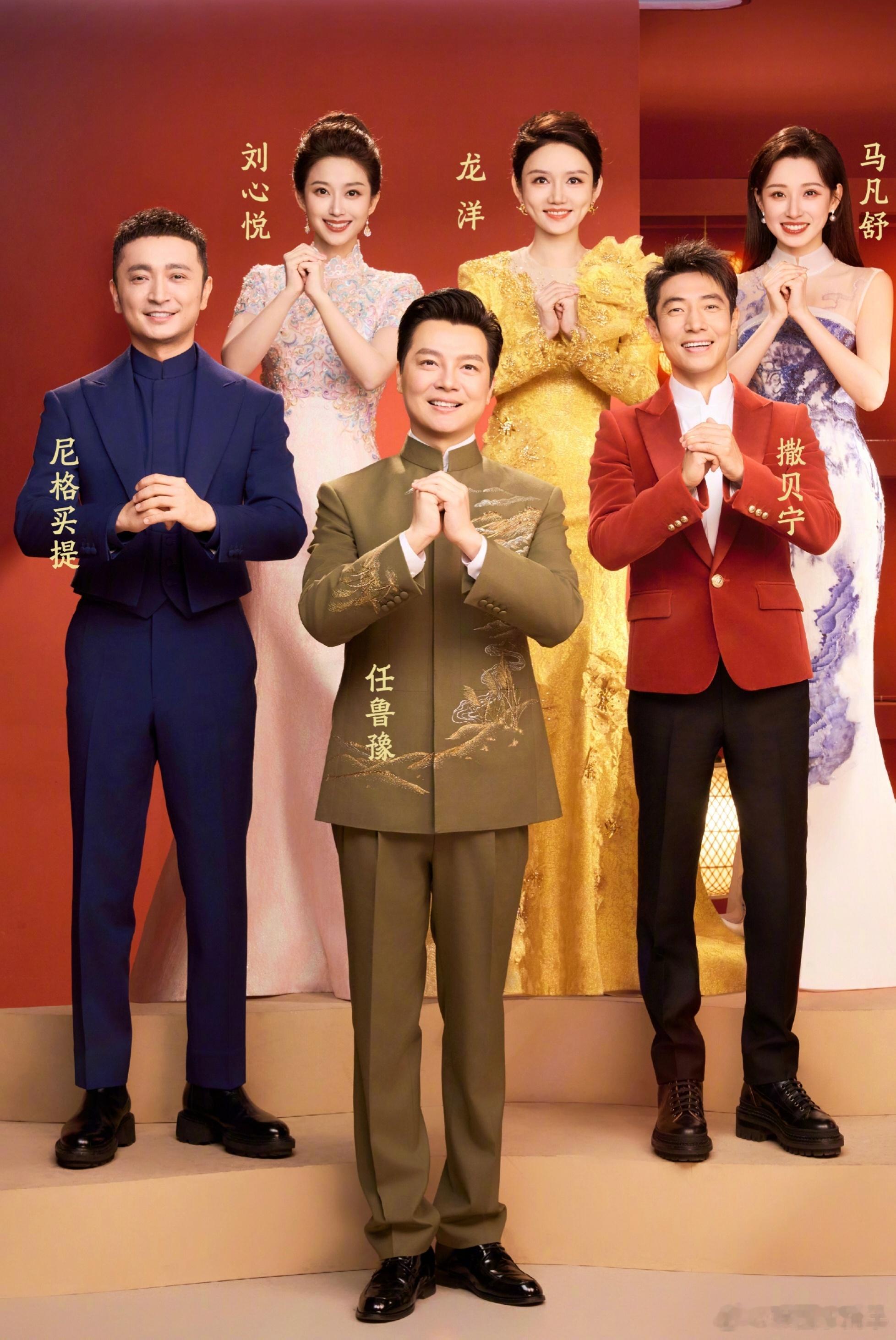 龙洋好稳春晚主持人龙洋五登春晚主会场，是观众对她业务和魅力的双重认可。今年除夕，