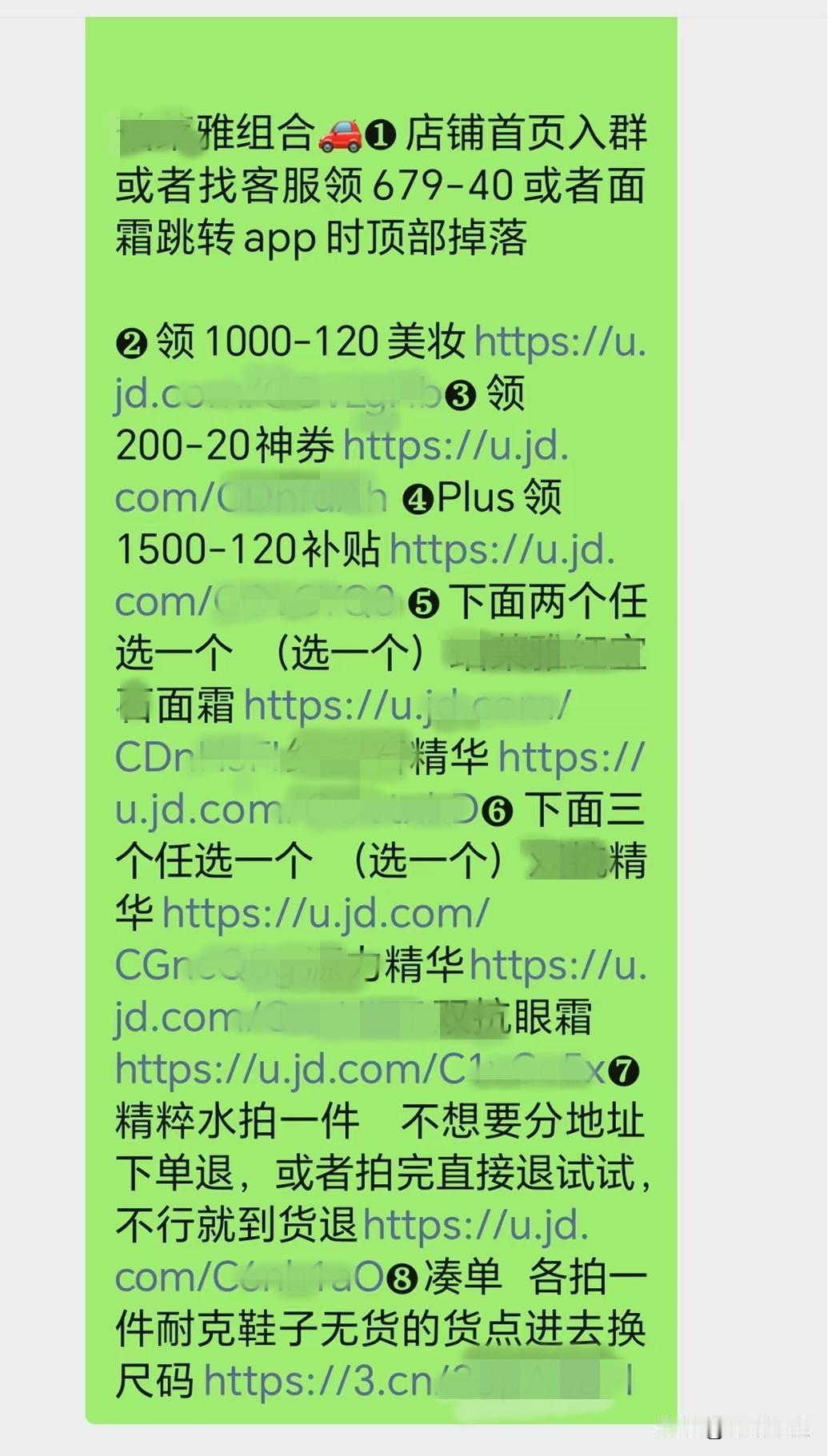 #记录秋日精彩瞬间#
双11极限凑单，累瘫了

你好啊，我是小舟姑娘。

这几天