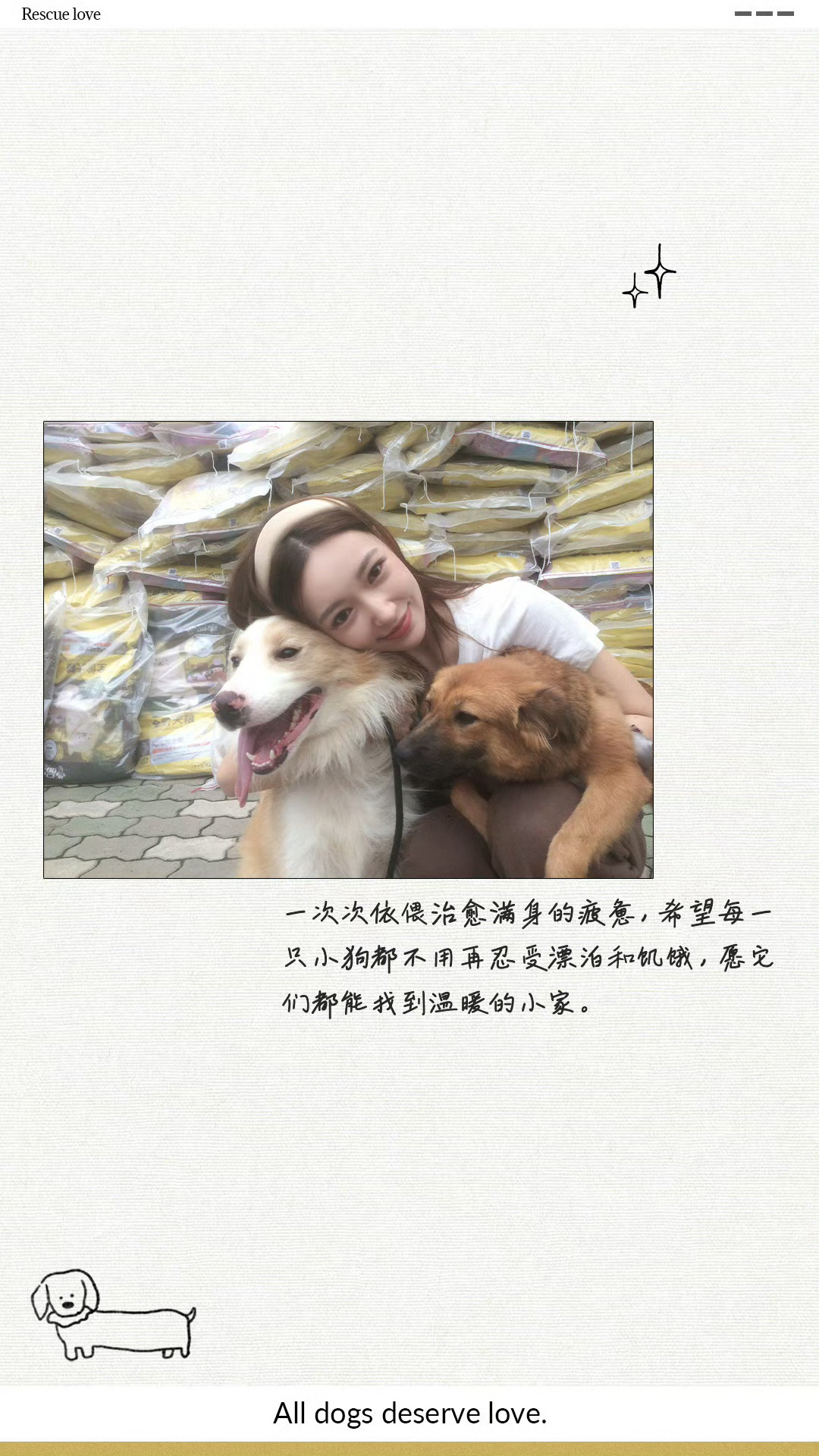 程潇 cx程潇嗨放派cx程潇开始跳舞吧时钟要转多少圈，我们才能见一面