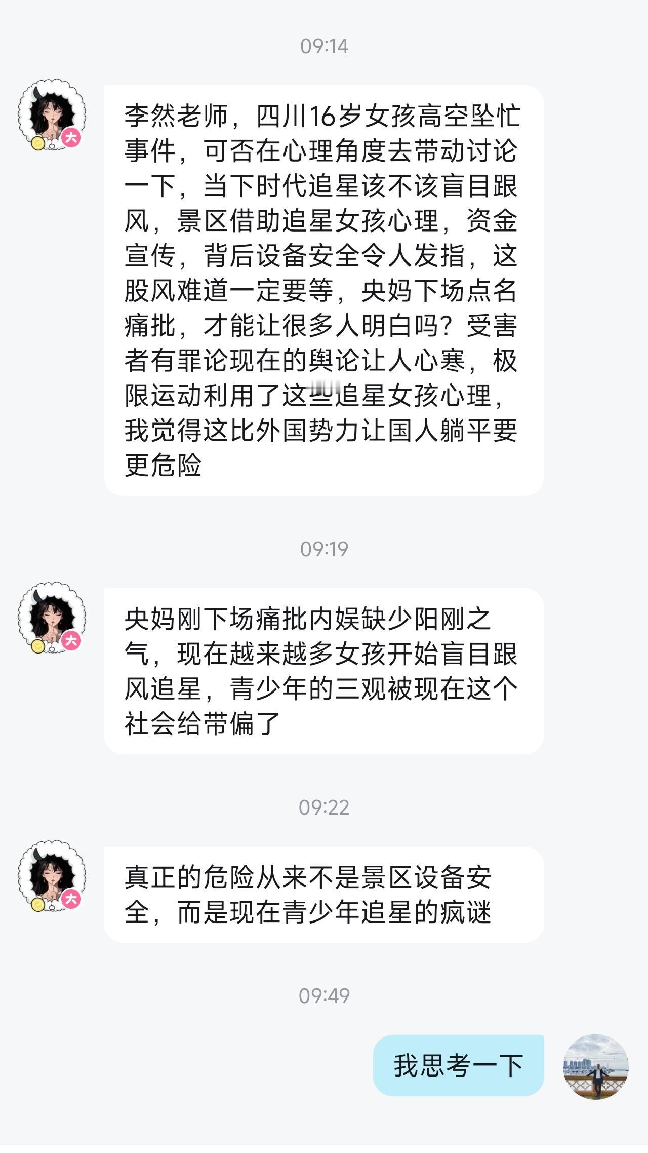 军事夏令营、网红刺激项目，跟风消费别冲动
距离暑假其实还有两个月的光景，然而，相