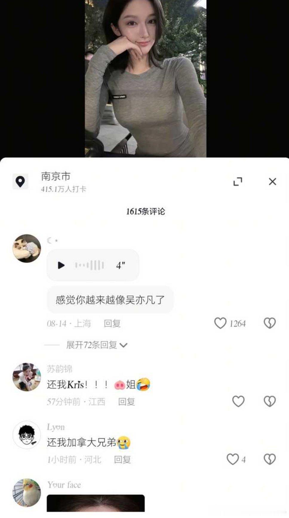好恶心啊 好恶心啊 