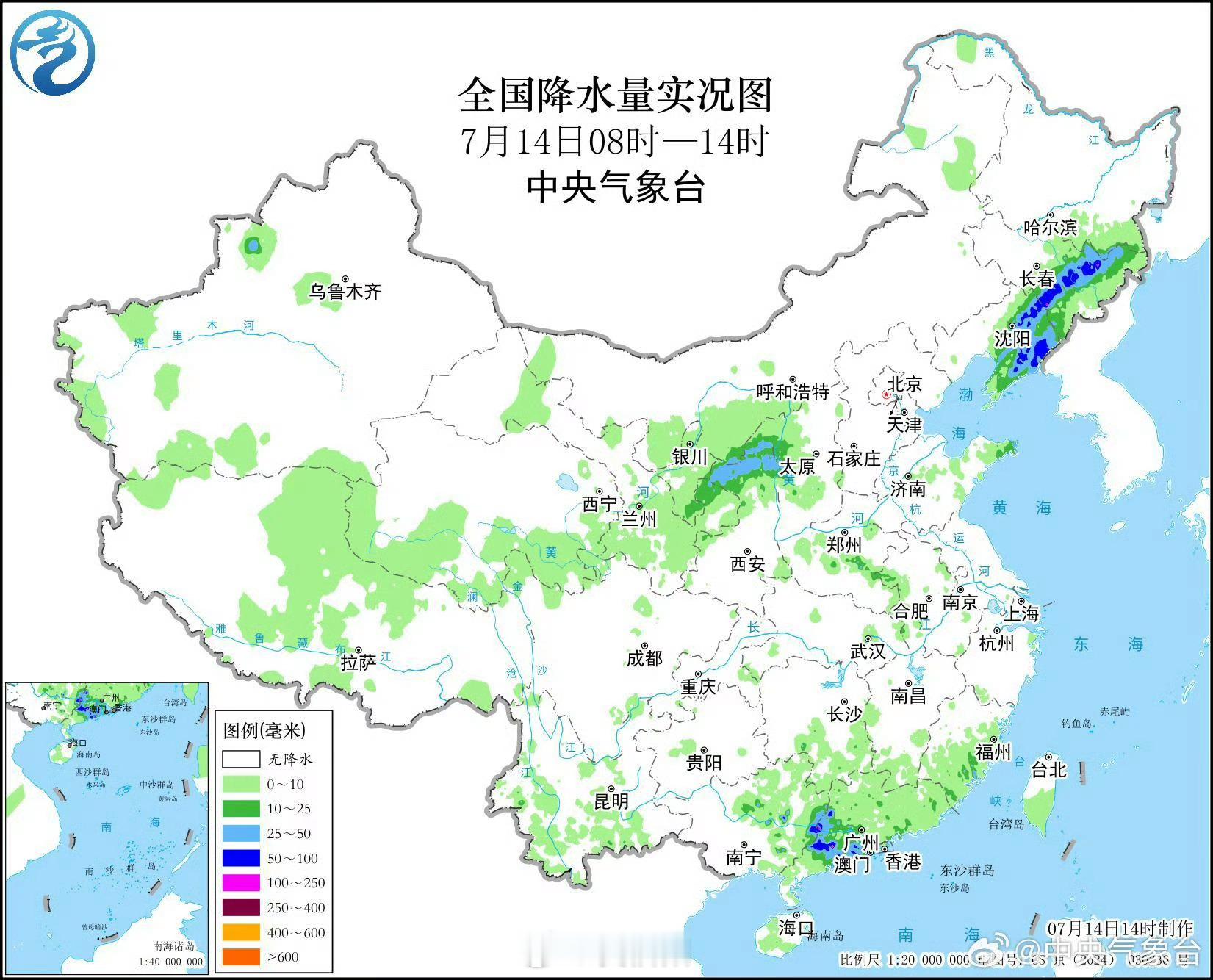 萌台报实况 今早以来，陕西北部、辽宁东部、吉林东部、广东西部等地部分地区出现大到