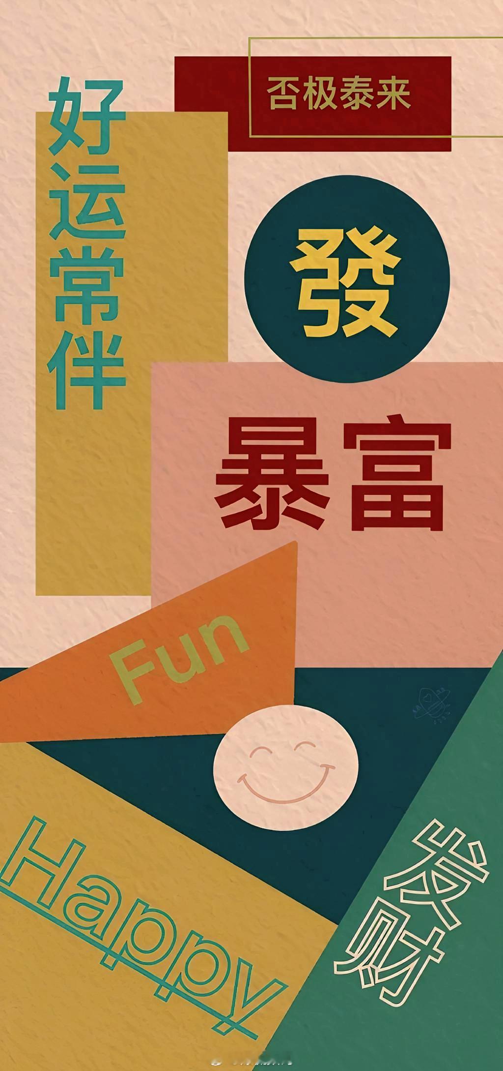 周四安好！今天继续医院🏥，各位老板身体健康！今天是2026年7月9日，农历五月