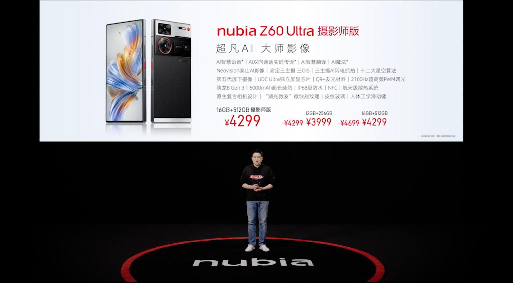 我艹！鲨疯了！努比亚直接挑战价格底线！： 努比亚Z60 Ultra 摄影师 12