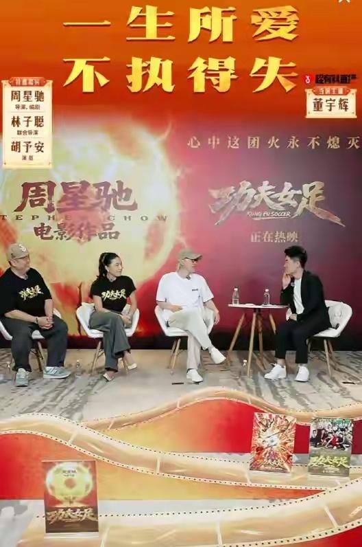 董宇辉请周星驰来直播间，他为什么要吹自已看了《大话西游》500遍，这明显不合常理
