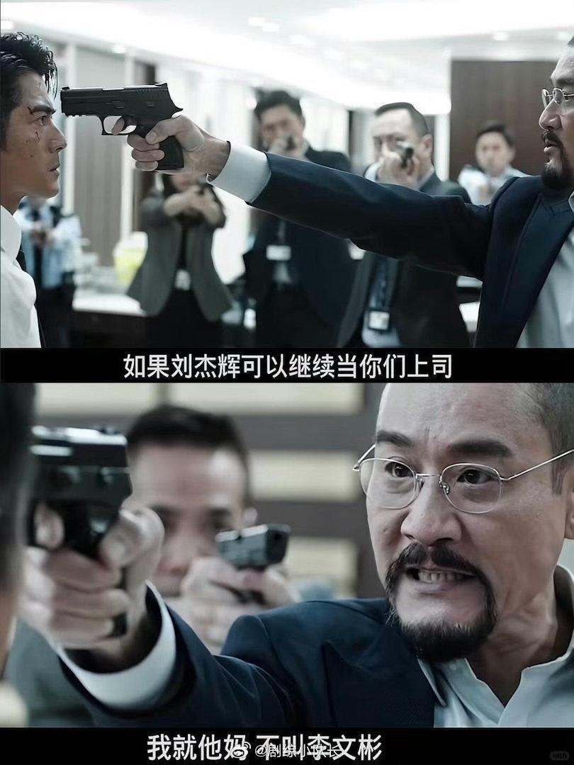 寒战1994好看谁说港片没落了，寒战1994强势刷新观感，没有多余注水剧情，全程