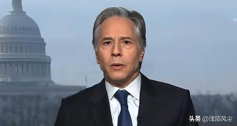 美国前国务卿布林肯:“伊朗人可能会认为，即便是有限的军事行动，也对其构成了生存威
