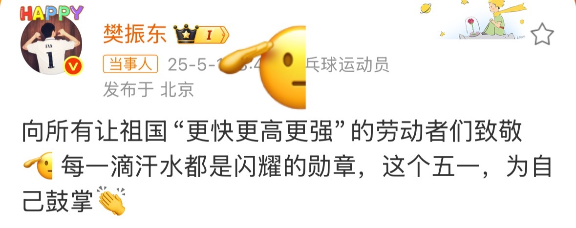 咚咚给大家敬个礼🫡 ​​​