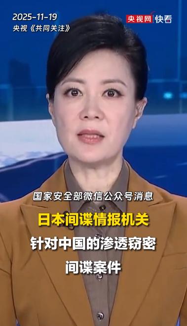 真正的大清洗已经开动了！
 
最近，国家安全部门出动大规模力量，成功捣毁了一个涉