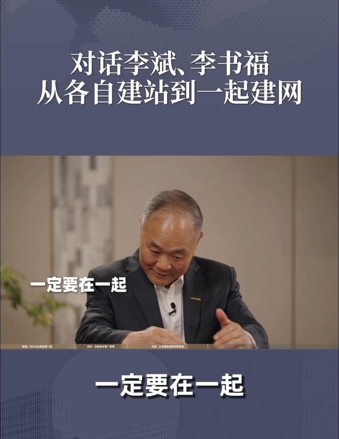 这确实是件大事，有点意外，但回想一下，皆在情理之中。时间是9月28日，蔚来和吉利