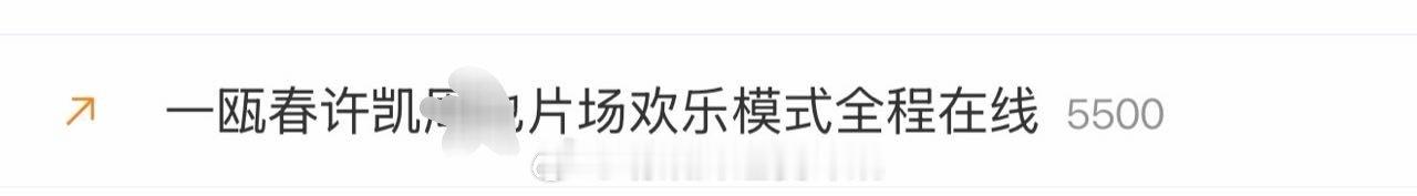 高棉签想炒cp的心溢于言表然后没卵用永拒偷番咖 