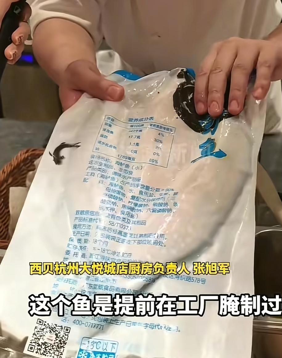 西贝你还没明白吗？
你用预制菜没有错，但你太犟了。
贾国龙你非得在全国人的面前说