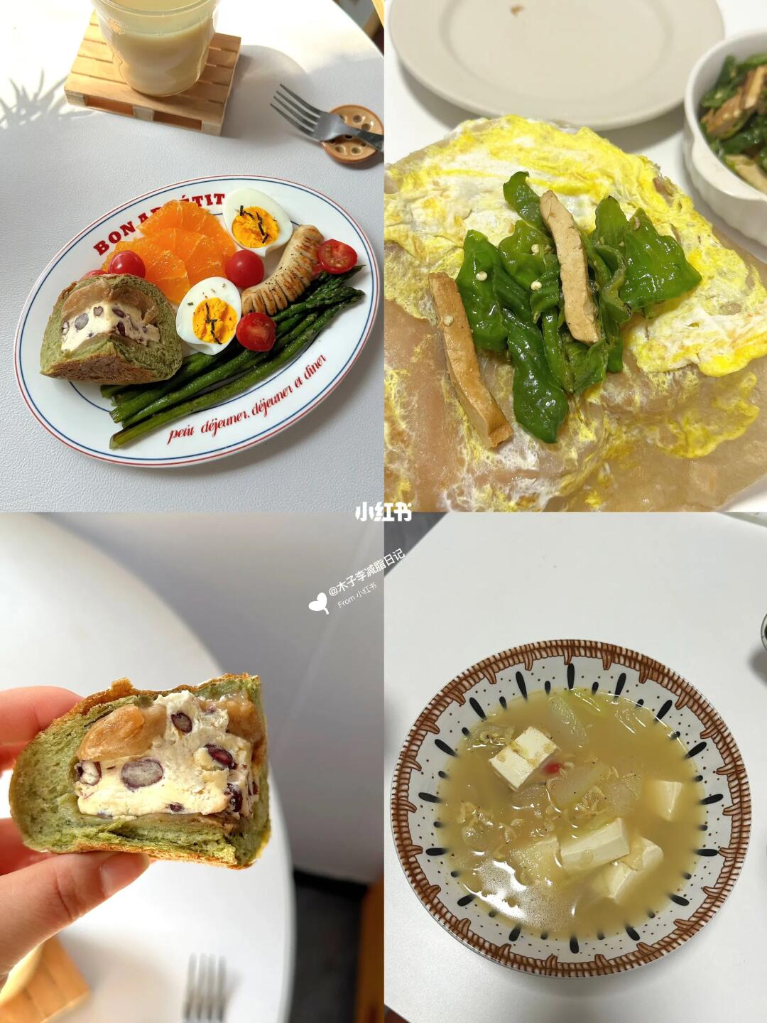 减肥，好好吃饭也能瘦！