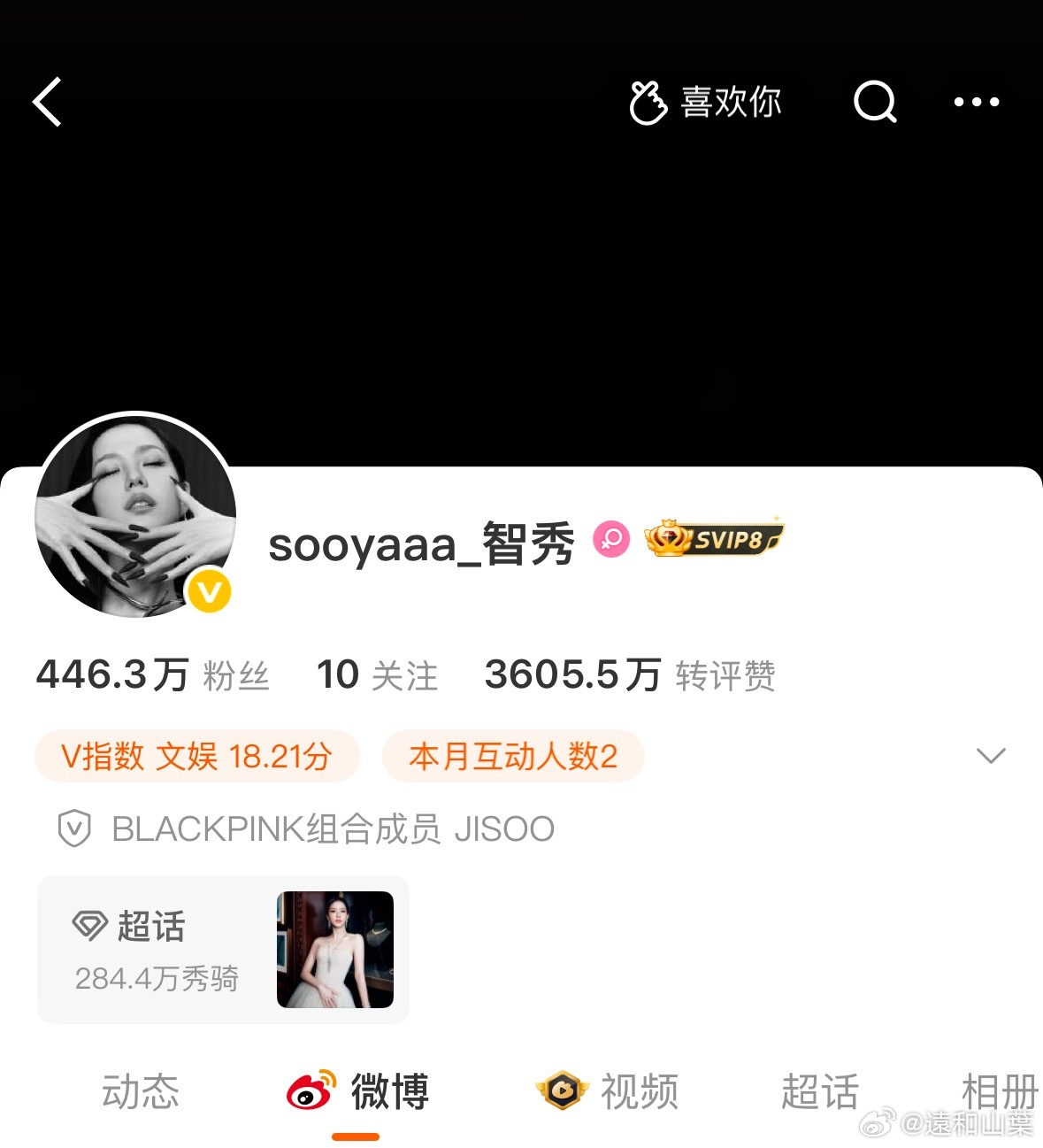 为何变成了黄v 