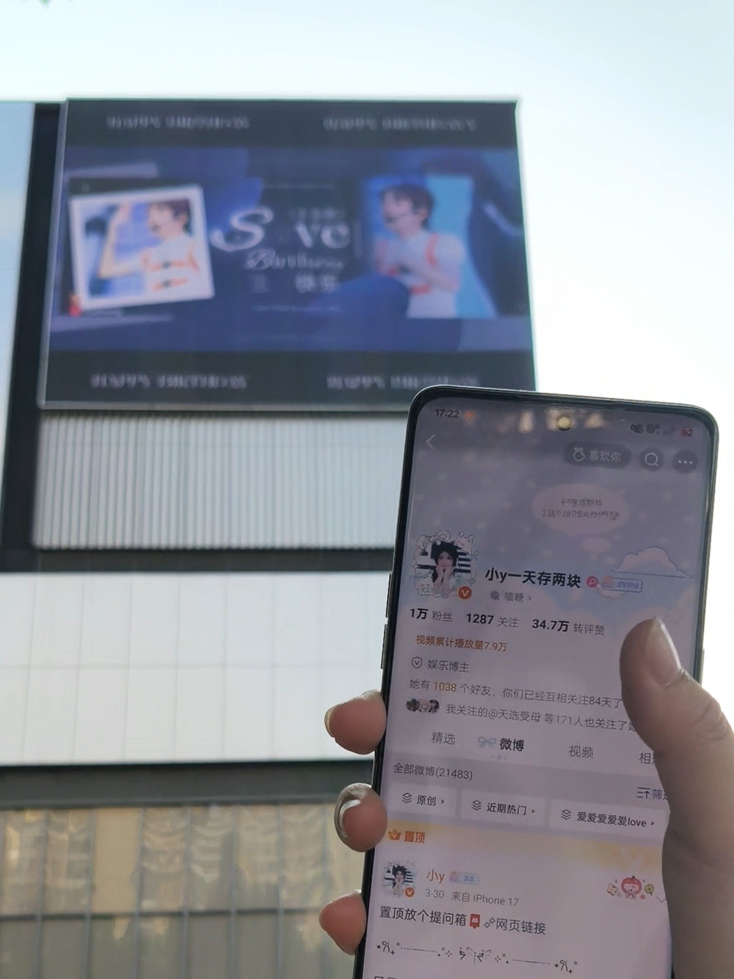感谢小西宝贝给我带的id！ 专栏 · 爱爱爱爱爱love