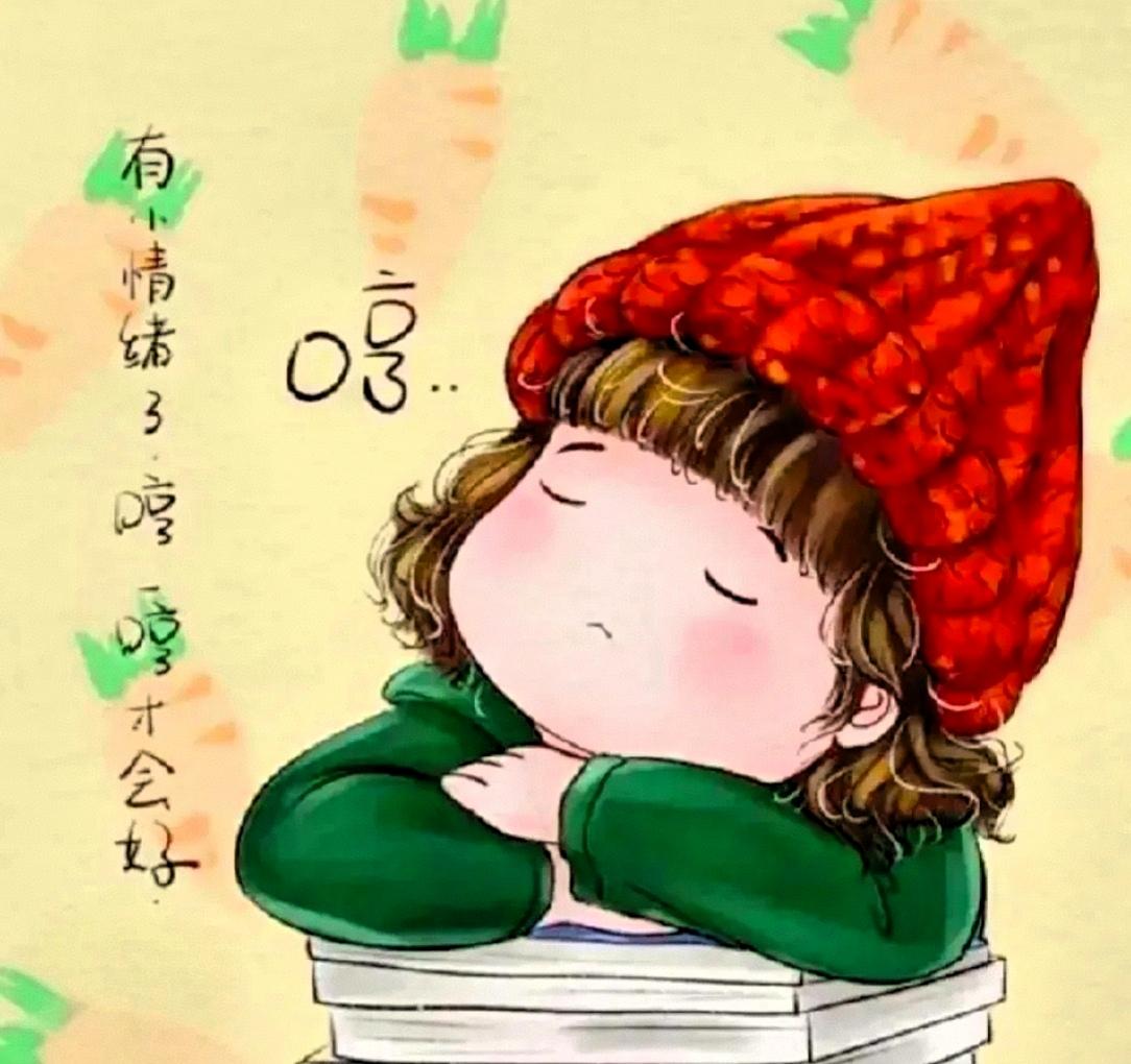 呕吼，宝爸惹琪同学生气了～

好说歹说都不愿意出门溜达。

我和宝爸刚下楼，琪同