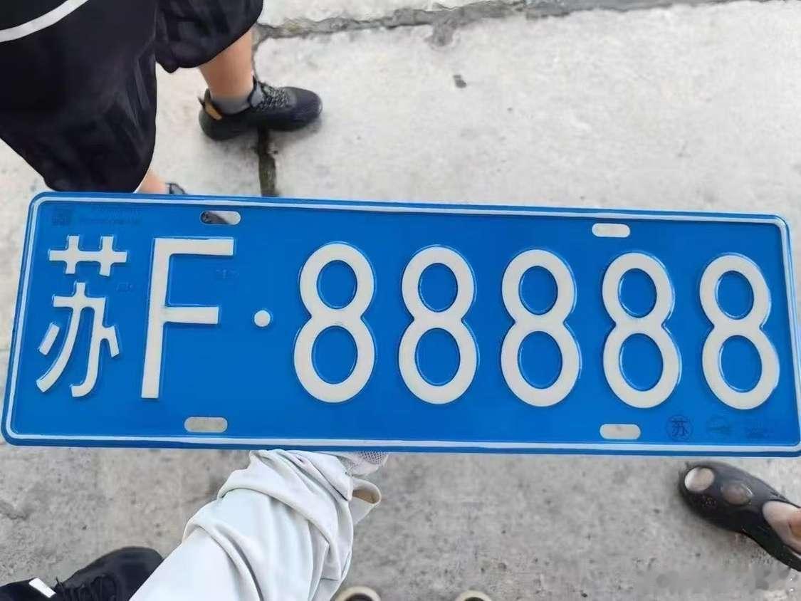 4s店员工回应女车主摇中88888车牌 捷途这波赚麻了 车主手气超好直接摇号出了