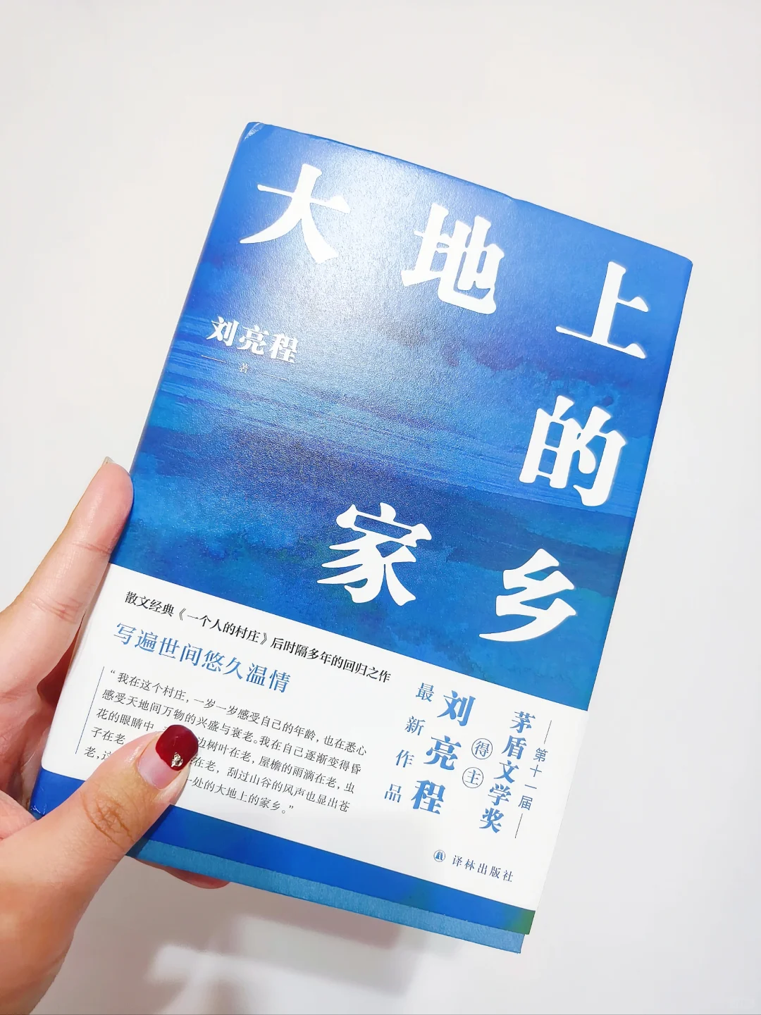 治愈每个人离家的人！