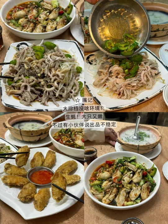 确实是佛山目前第！一！好吃的。。。😭😭