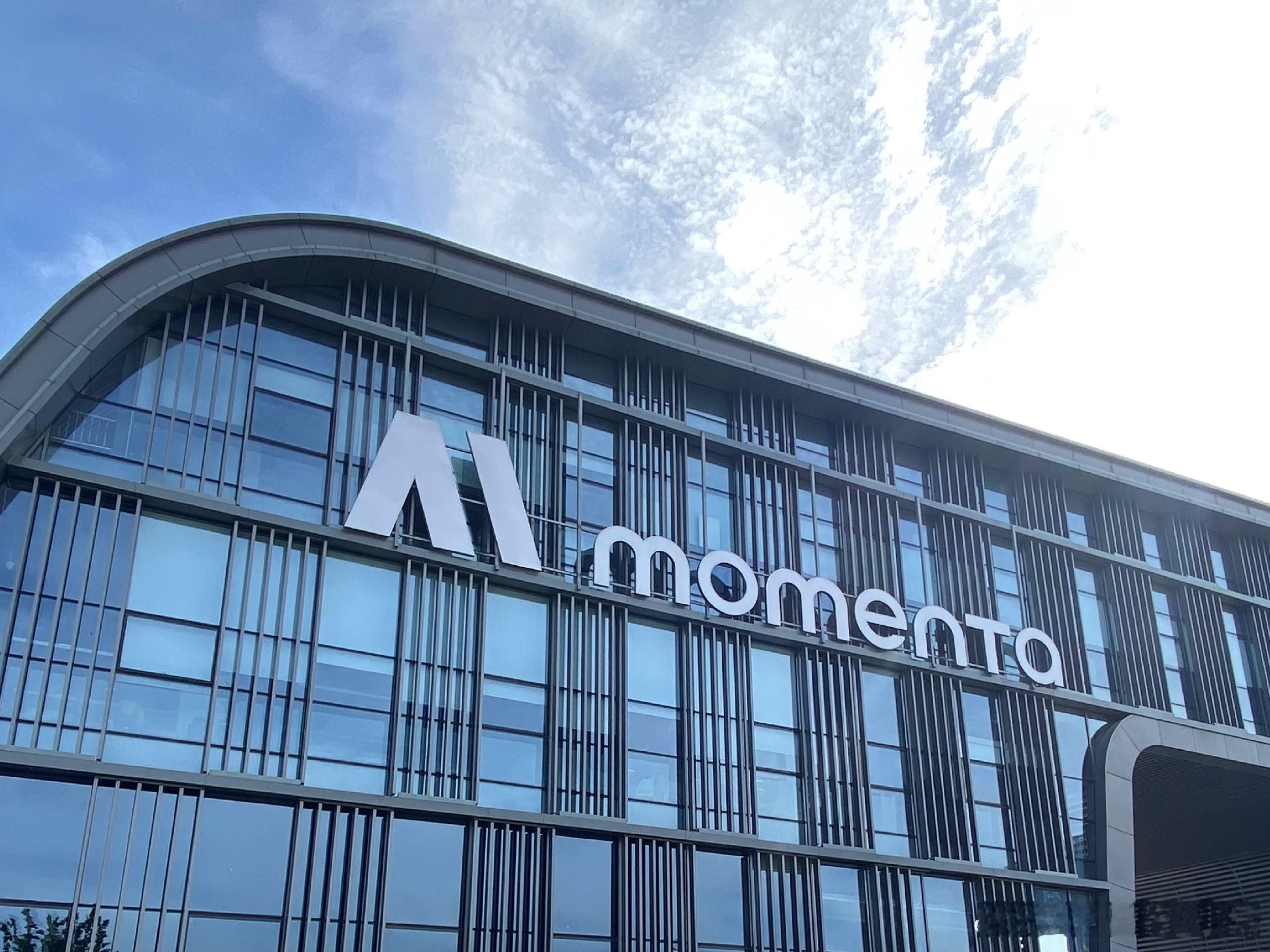 重磅：国内自动驾驶头部公司Momenta已 获得中国证监会备案，离赴港上市仅一步