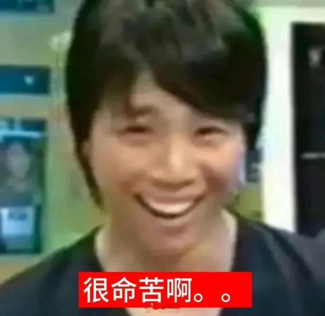 到底是谁在骂我 我已经两天没有好好拉屎了