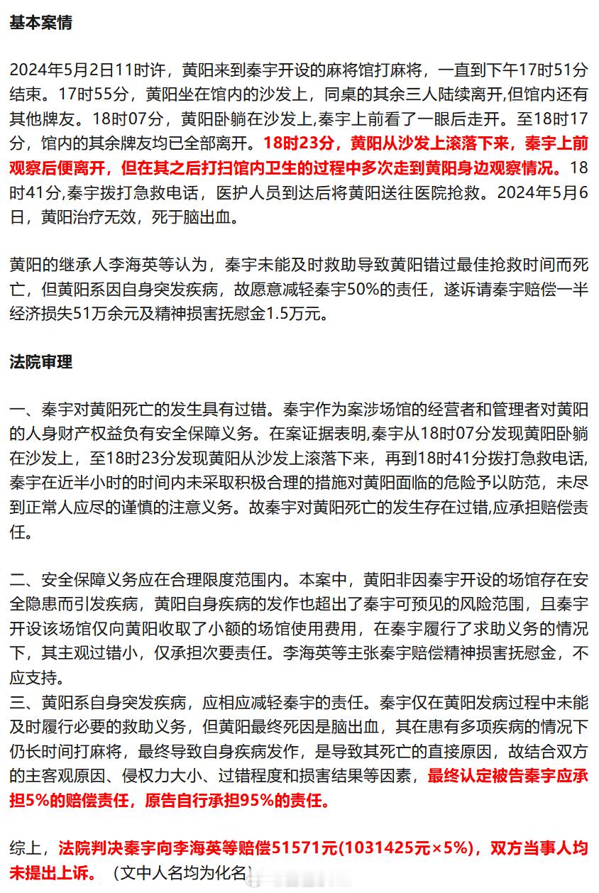 索赔1.9万老人家属报警要求追责 老人家属还没意识到问题吗？按他们所说，老人之前