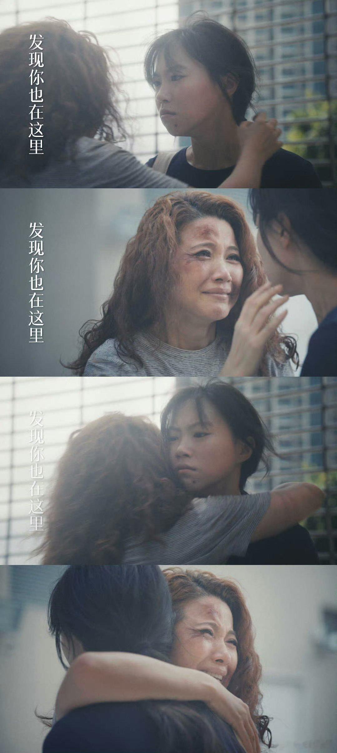 窦靖童演唱她的生存之道主题曲王菲窦靖童合唱OST 母女同台，宛如两颗璀璨星辰交汇
