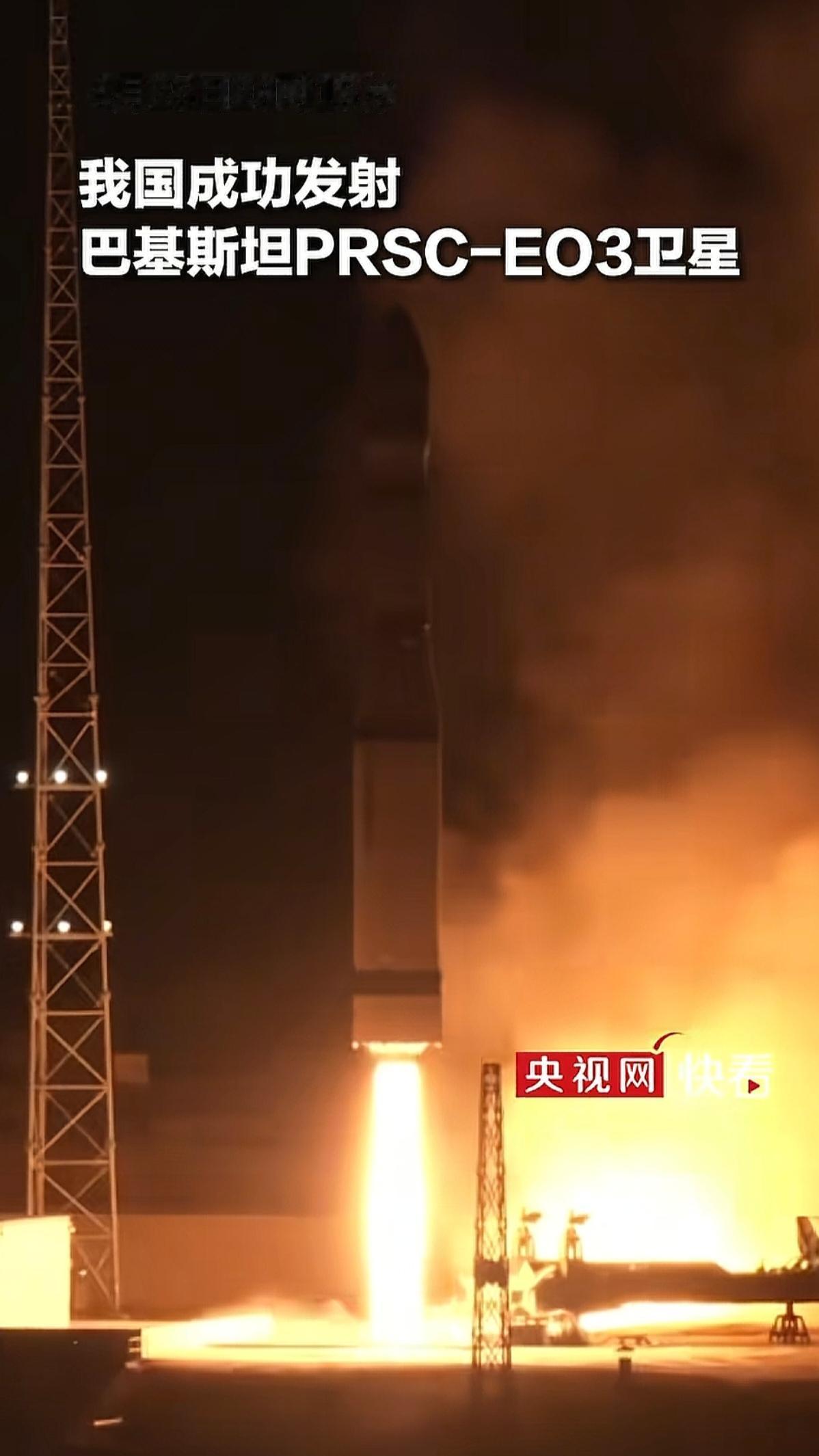 巴基斯坦卫星上天了，我们帮别人发射的，跟自己有啥关系？

4月25日晚上8点15