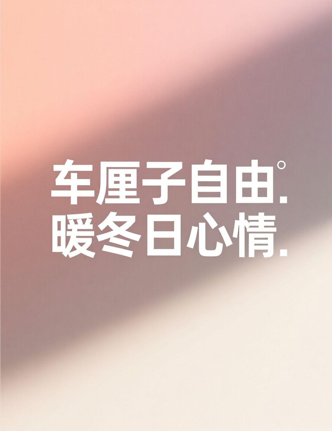 早上看到新闻，说超50万吨车厘子涌进国内，价格也打下来了。作为在哈尔滨过冬的人，