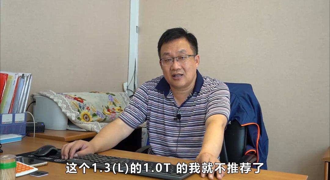 胡老师您好，我想买个6.7万落地，家用代步自动挡，油耗低，省心，看了很多车，最后