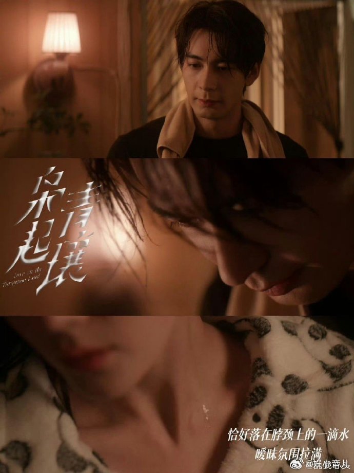 你身上有她的香皂味 炎拓对聂九罗的喜欢藏在气味里！《枭起青壤》中背人时弓腰守护，