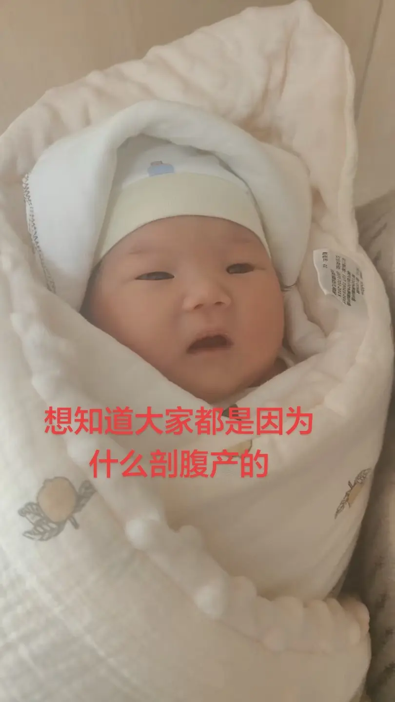 宝宝的第一张照片。是姐姐拍给我的+6周的宝宝