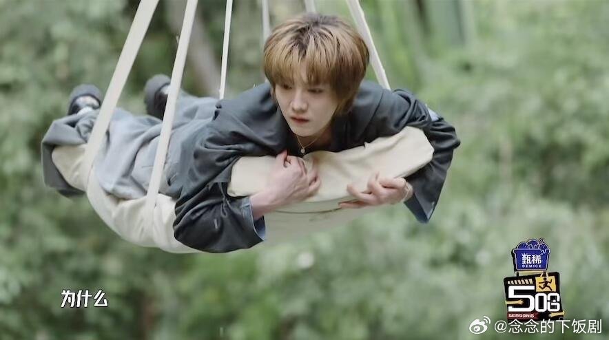 鹿晗哥恐高，但是这一段真的好可爱，感觉懵了就是特别可爱五哈‖鹿晗‖哈哈哈哈哈第六