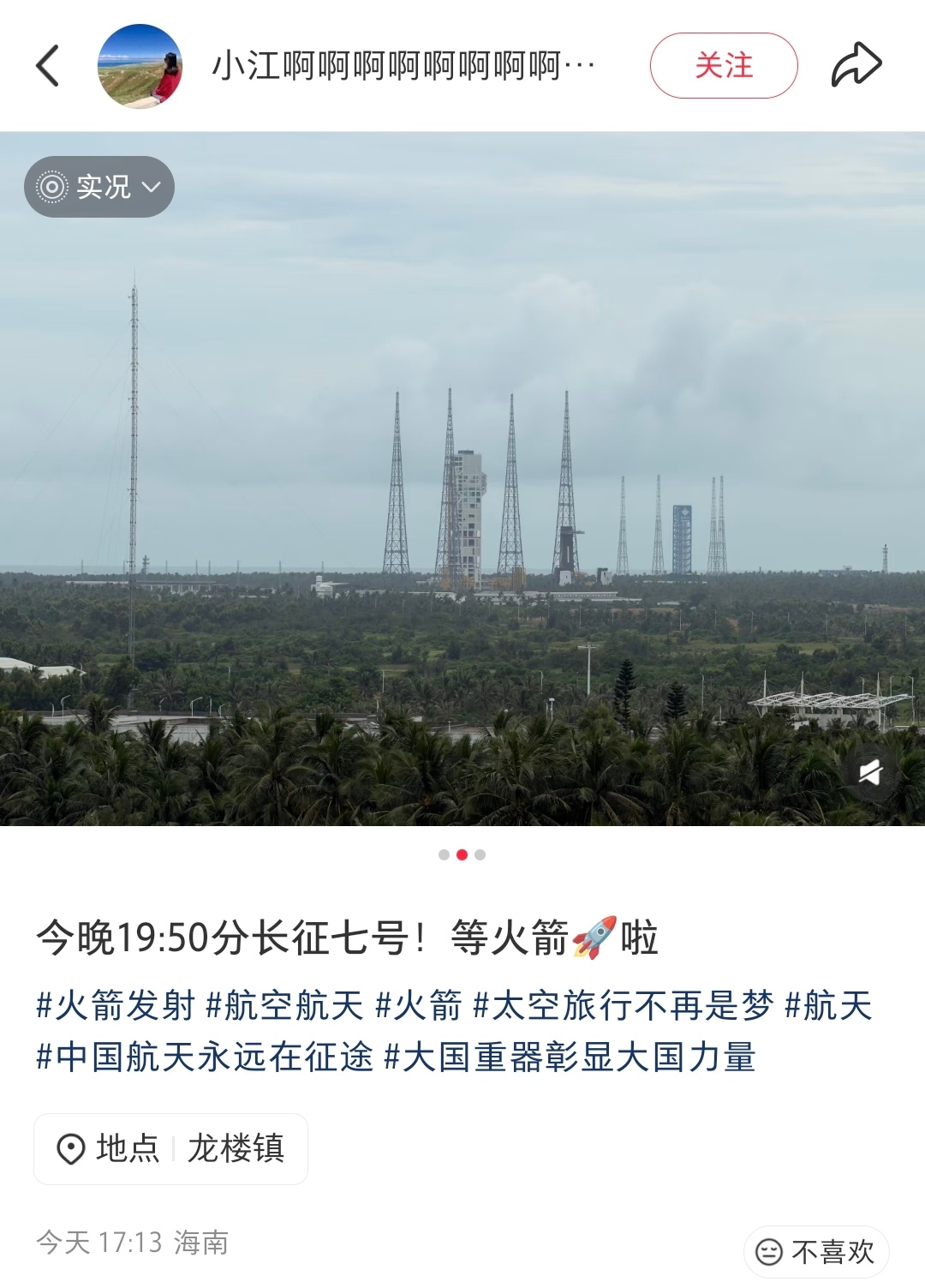 301工位 
